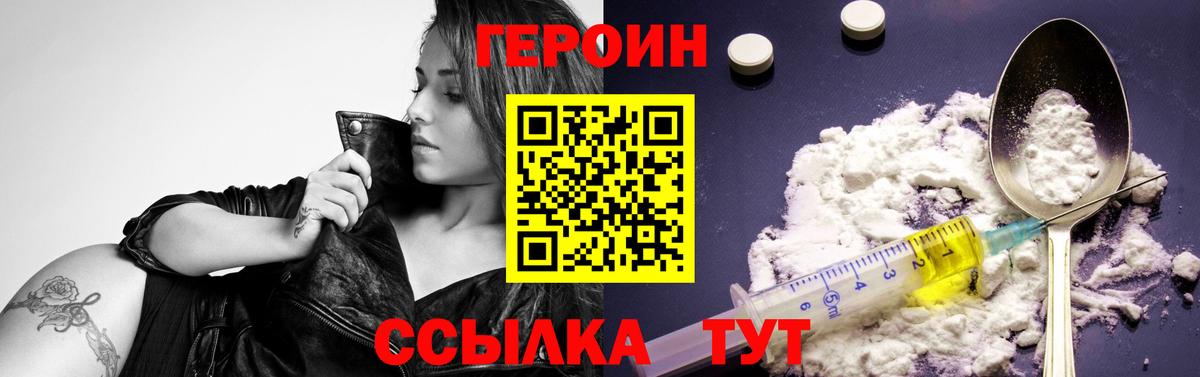 Благовещенск  COCAIN  Меф кристаллы  МАРИХУАНА  Канабис  КЕТАМИН  COCAIN  A-PVP СК кристаллы  Вход с VPN  Метамфетамин 