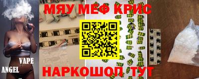 марки nbome Донской