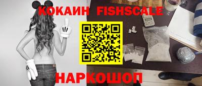 кокаин Донецк