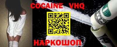 кокаин Донецк