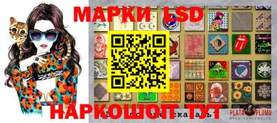 марки nbome Донской