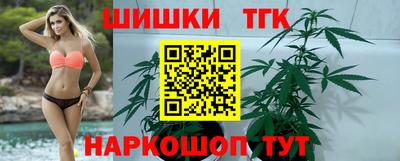 гашишное масло Гусев