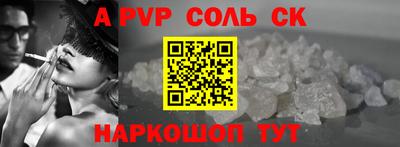 марки nbome Донской