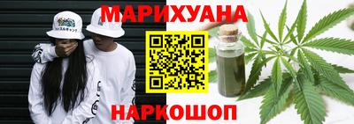 гашишное масло Гусев