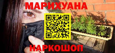 гашишное масло Гусев