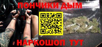 кокаин Донецк