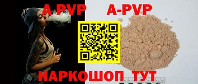 кокаин Донецк