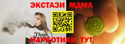 марки nbome Донской