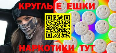 марки nbome Донской