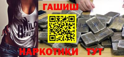 гашишное масло Гусев