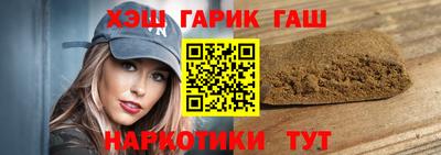 кокаин Донецк