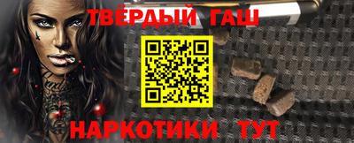 твердый Гусиноозёрск