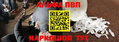 марки nbome Донской