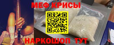 гашик Гусь-Хрустальный