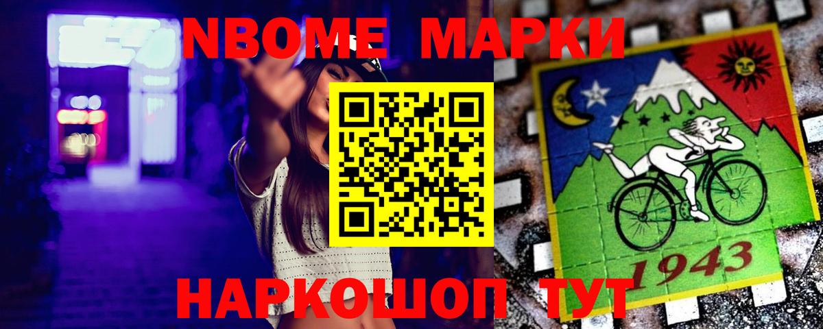 блэк спрут   Вход с VPN  Благовещенск  ЛСД экстази ecstasy  LSD-25 экстази ecstasy 
