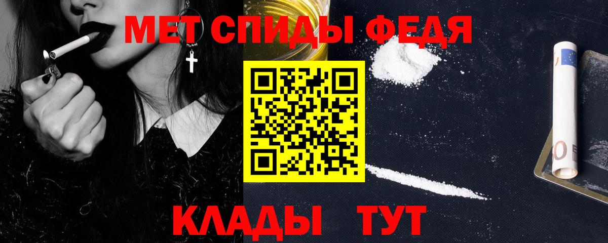 Первитин винт  Первитин винт  Вход с VPN  Благовещенск 