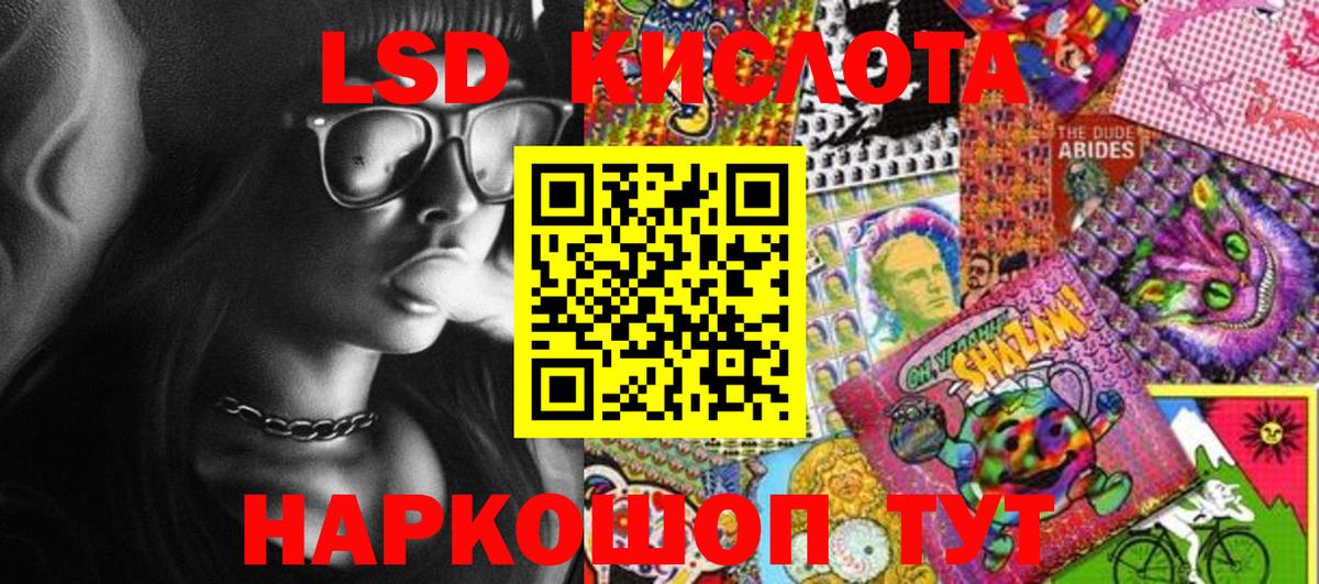 Наркотические марки 1,5мг  Вход с VPN  Марки NBOMe  Благовещенск 