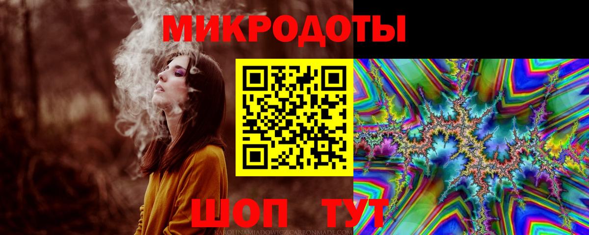 Псилоцибиновые грибы мухоморы Благовещенск