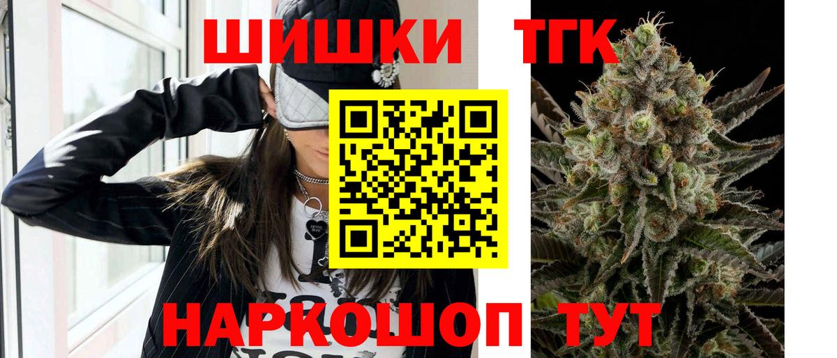 Бошки марихуана Bruce Banner  МАРИХУАНА планчик  Благовещенск  Бошки Шишки OG Kush  Вход с VPN  Канабис конопля 
